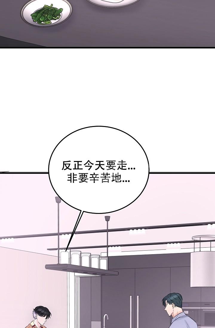 第20话16