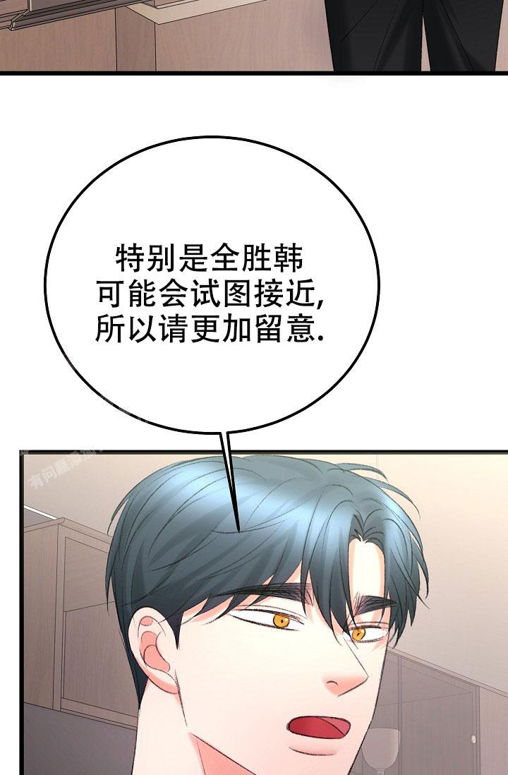 第48话33
