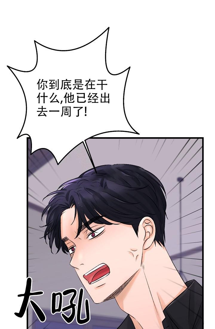 第8话42