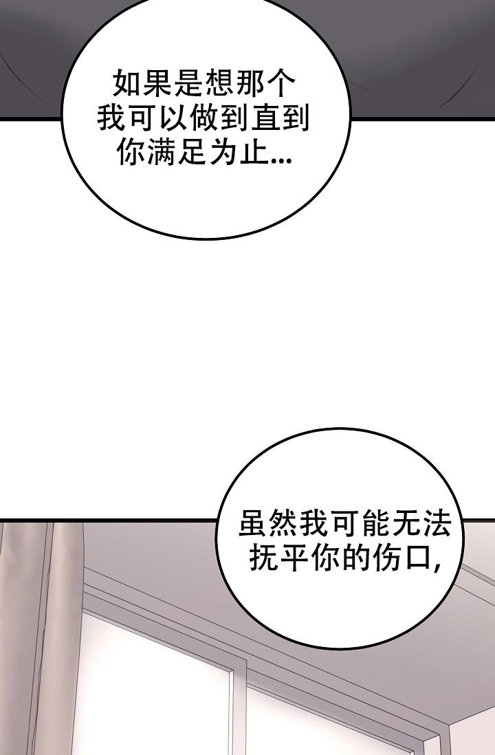 第44话41