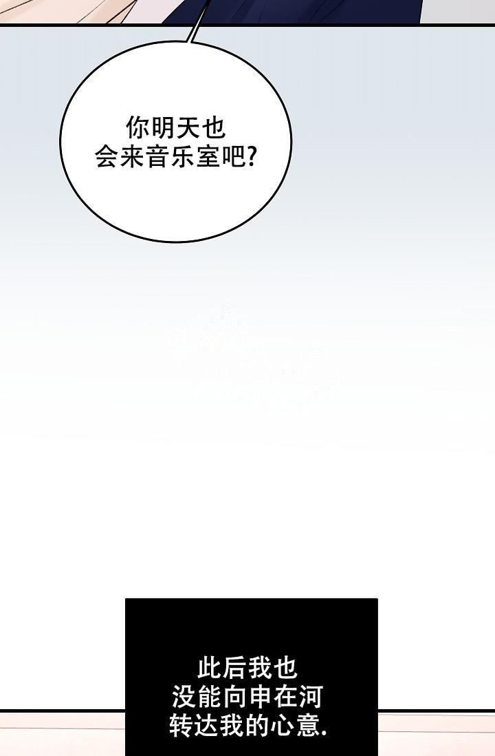 第16话41