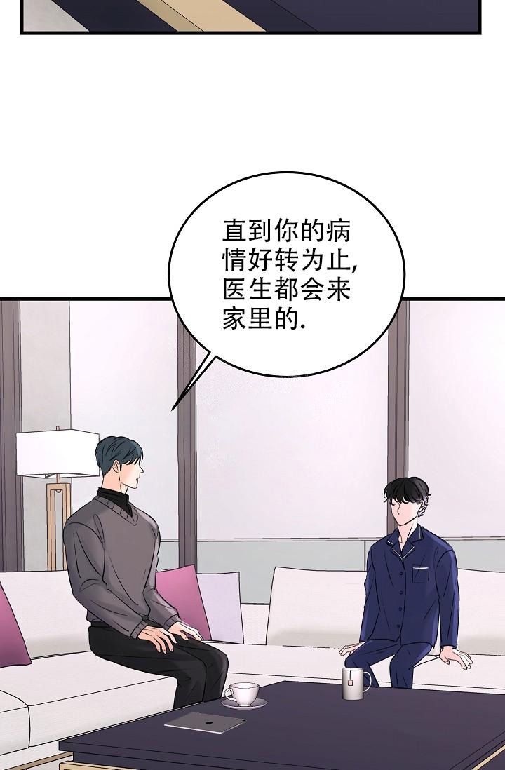 第11话32