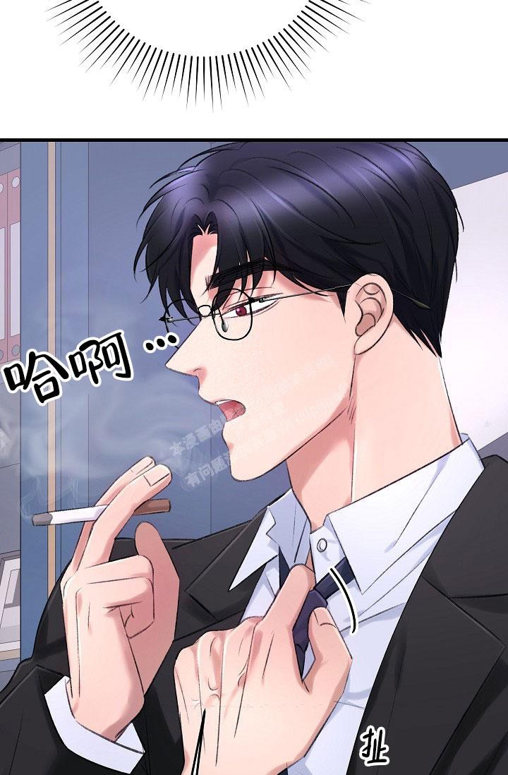 第33话7