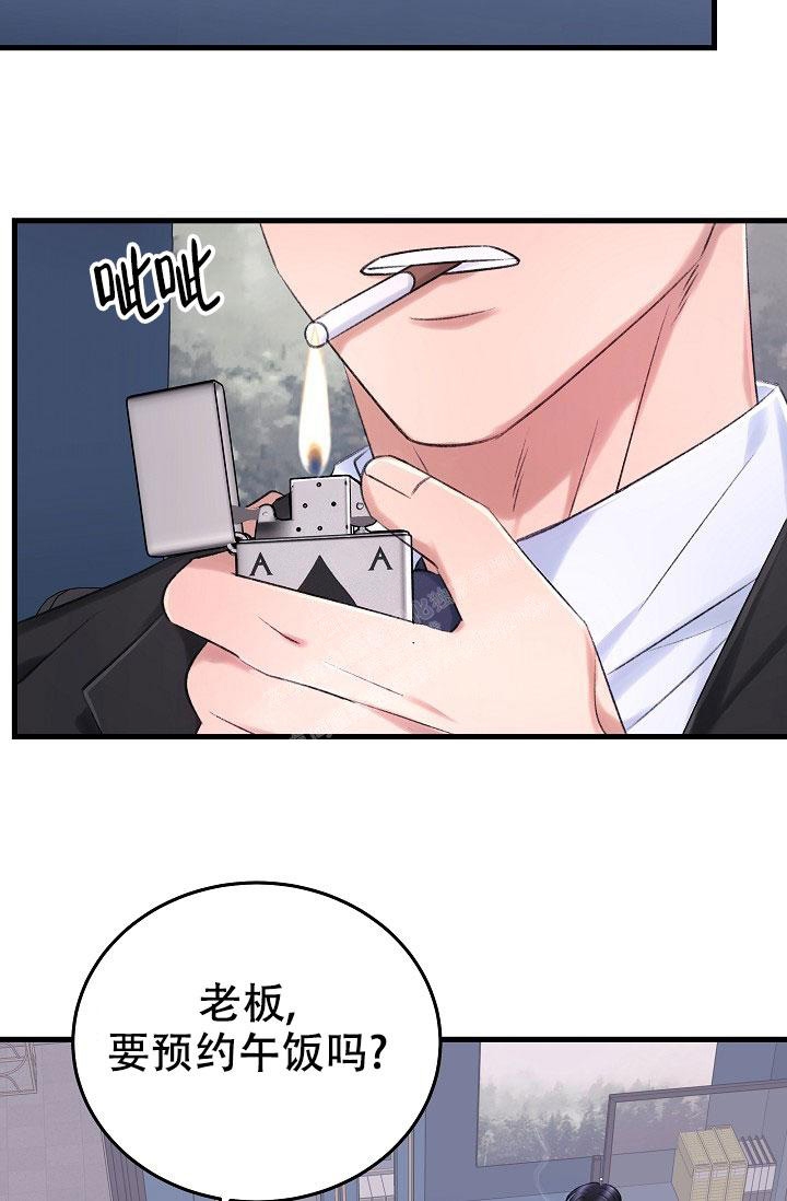 第33话5