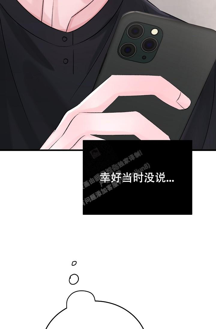 第16话45
