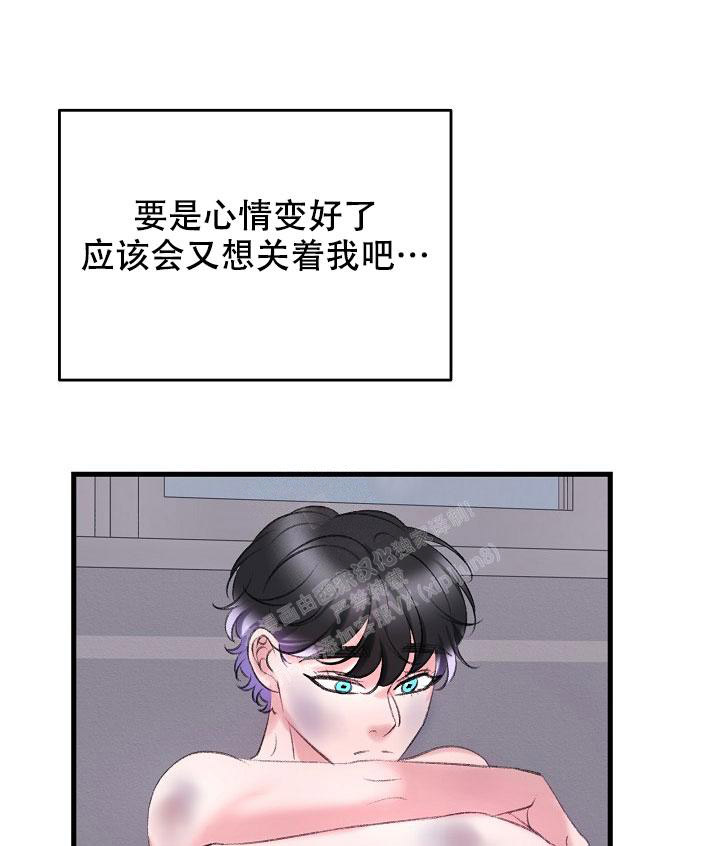 第36话28