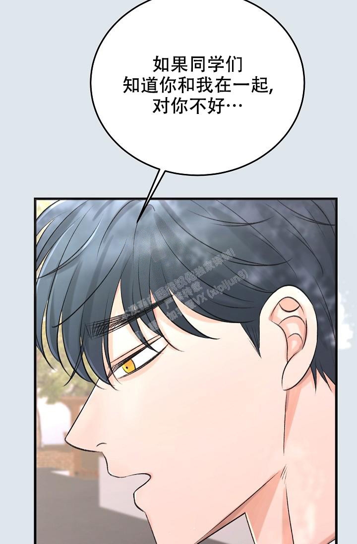 第16话3