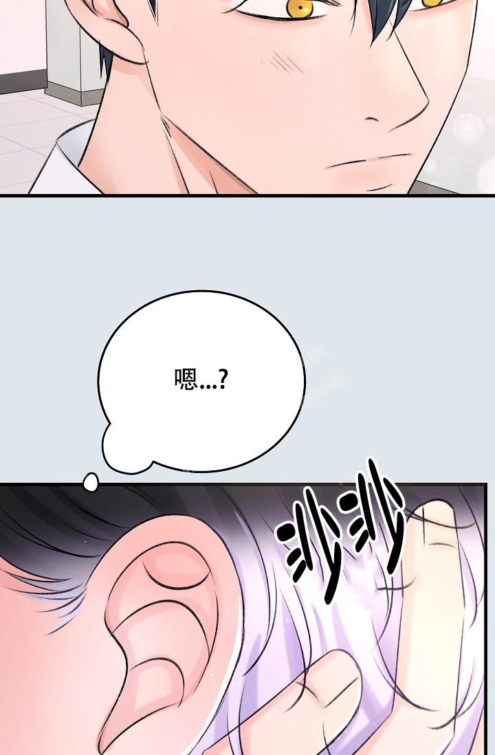 第16话15