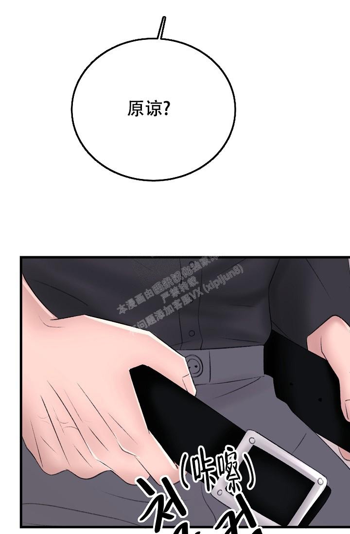 第23话5