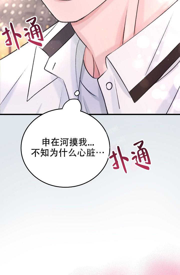 第16话19