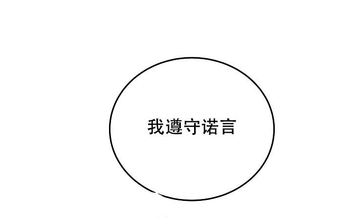 第25话19
