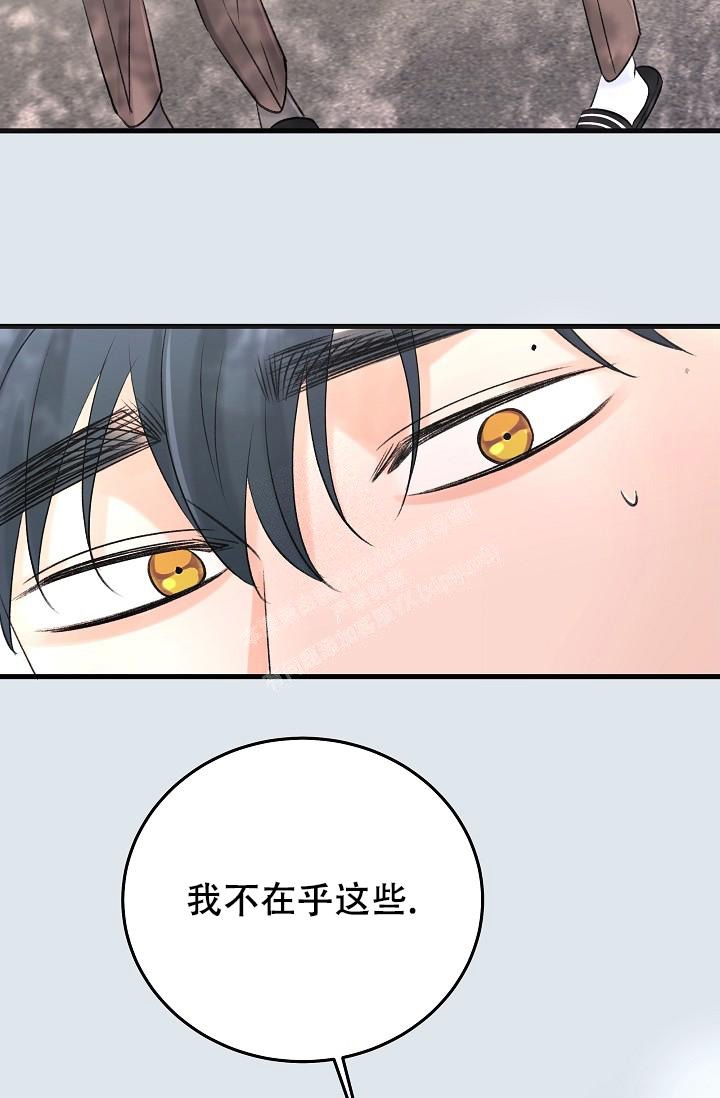 第16话5
