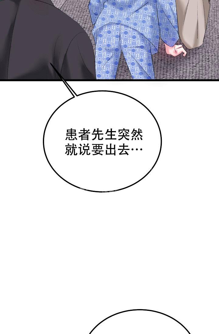 第42话36