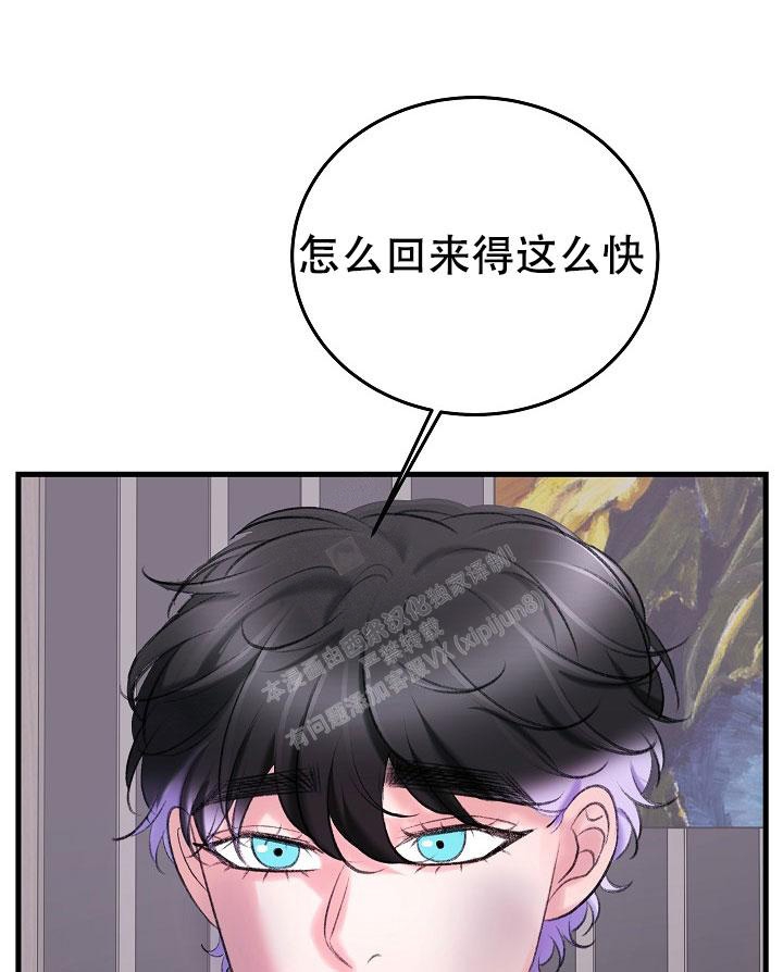 第34话2