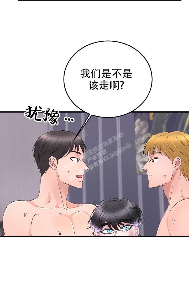 第33话29