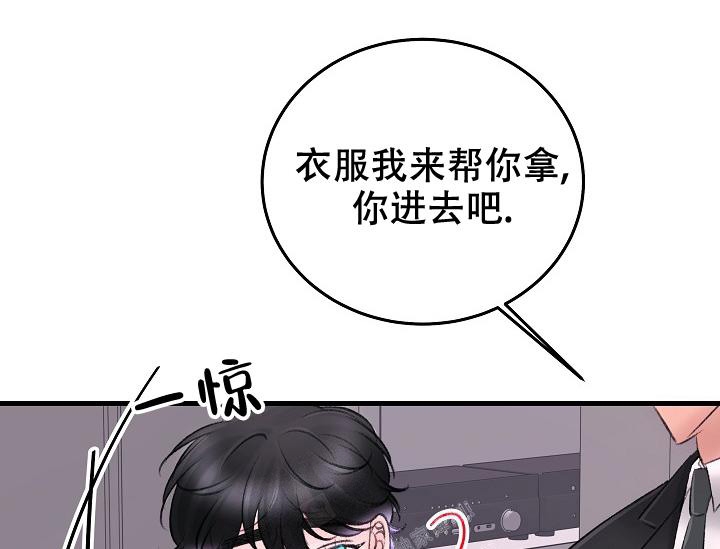 第27话25