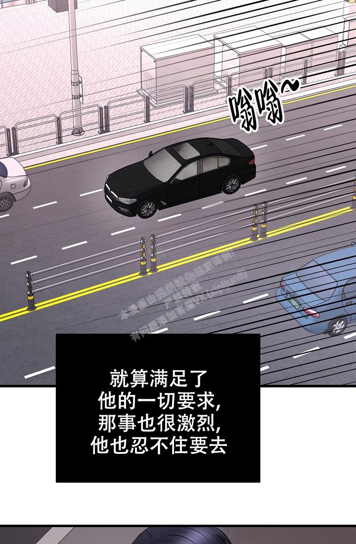 第32话5