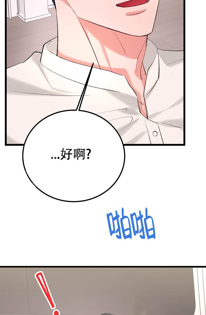 第55话20