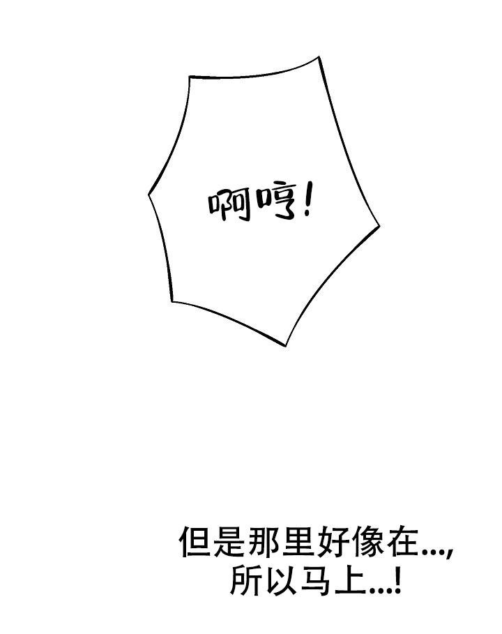 第54话19