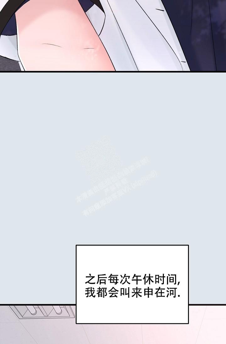 第16话7