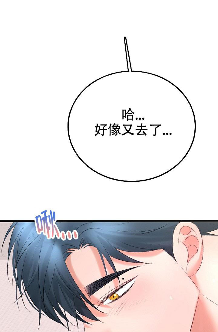 第47话24