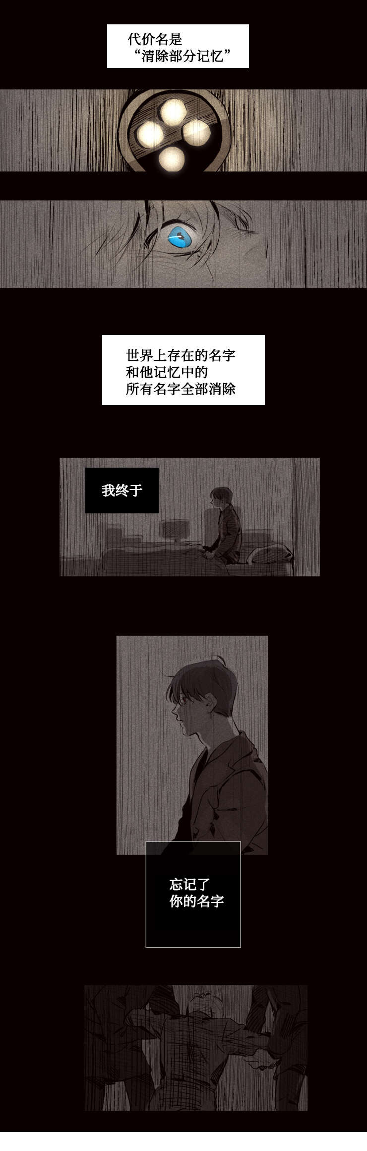 第4话6