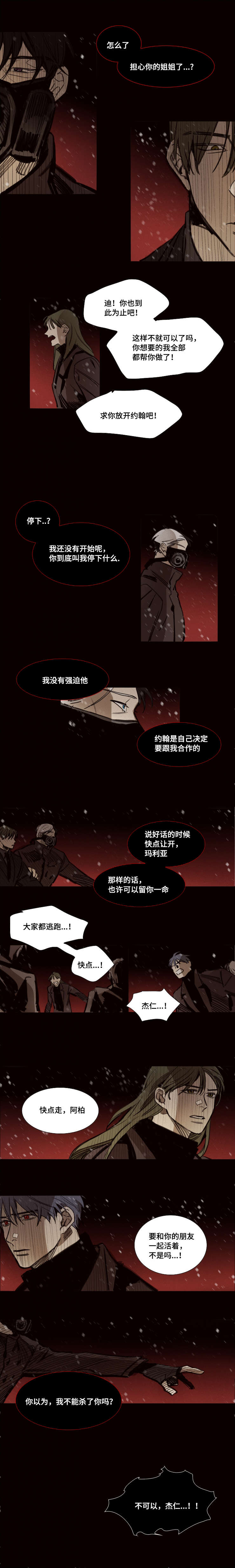 第45话1