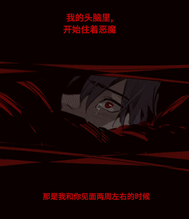 第21话5
