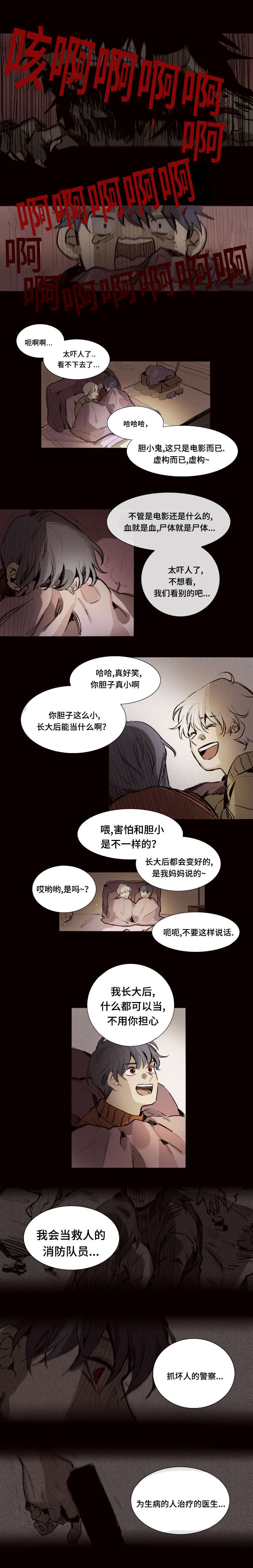 第12话5