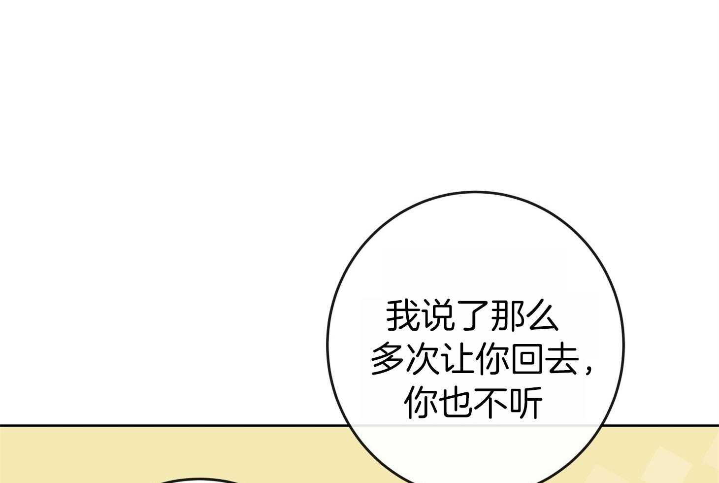 第196话6