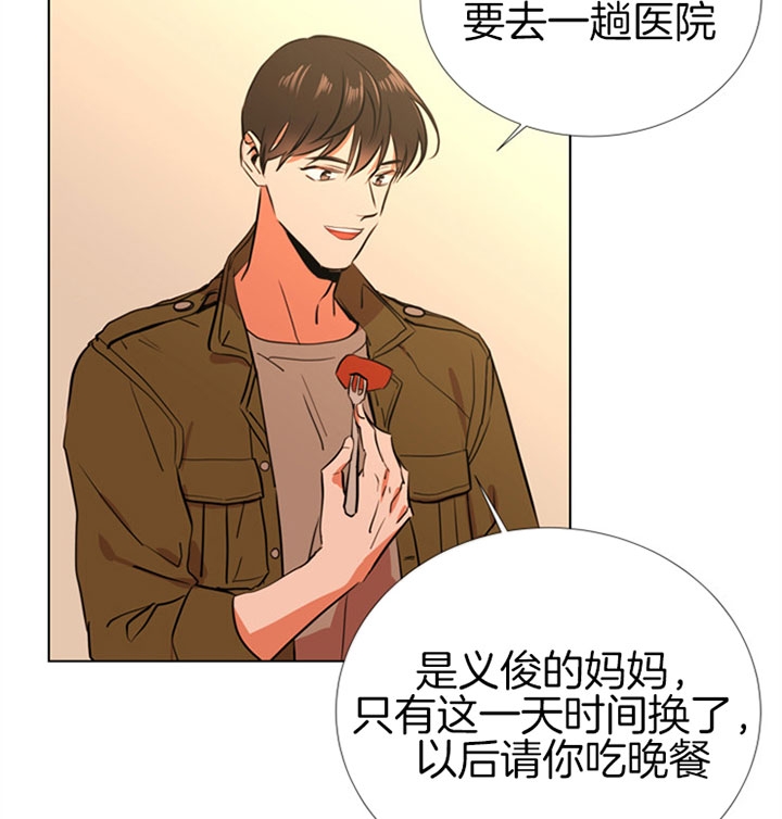 第73话5
