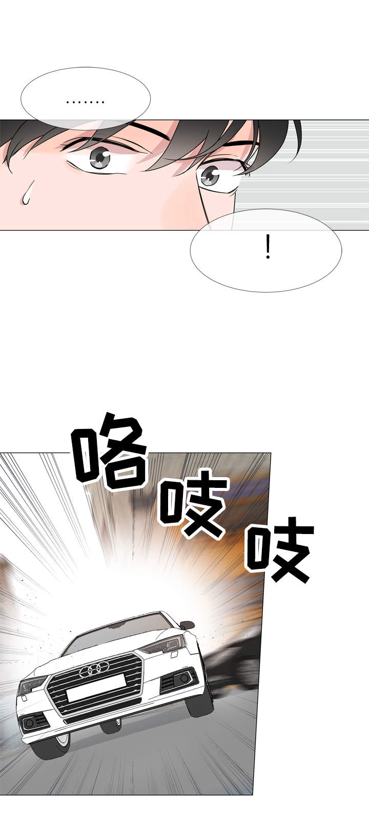 第29话1