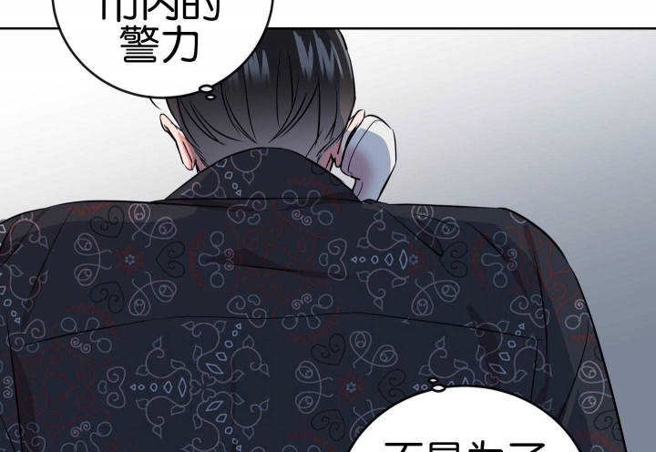 第186话71