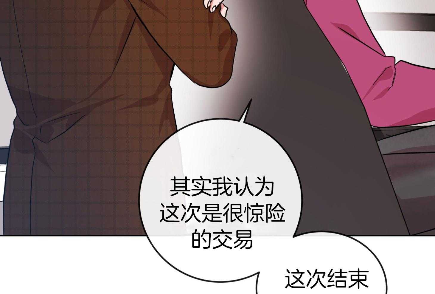 第194话72
