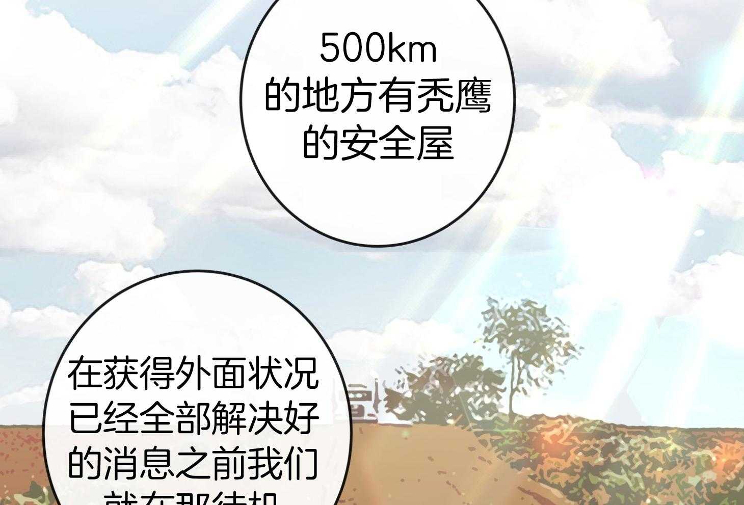 第195话15