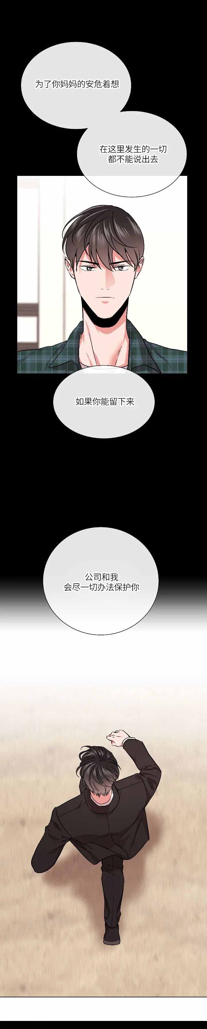 第153话11