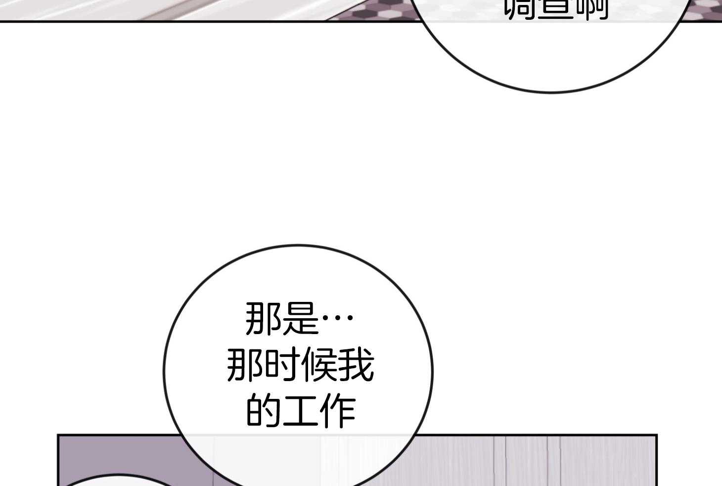 第197话43