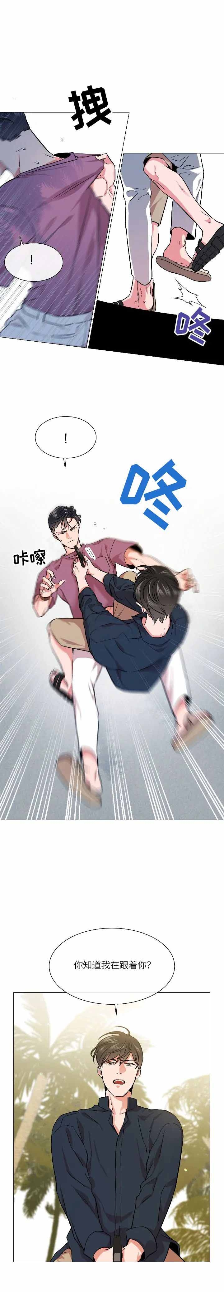 第157话4