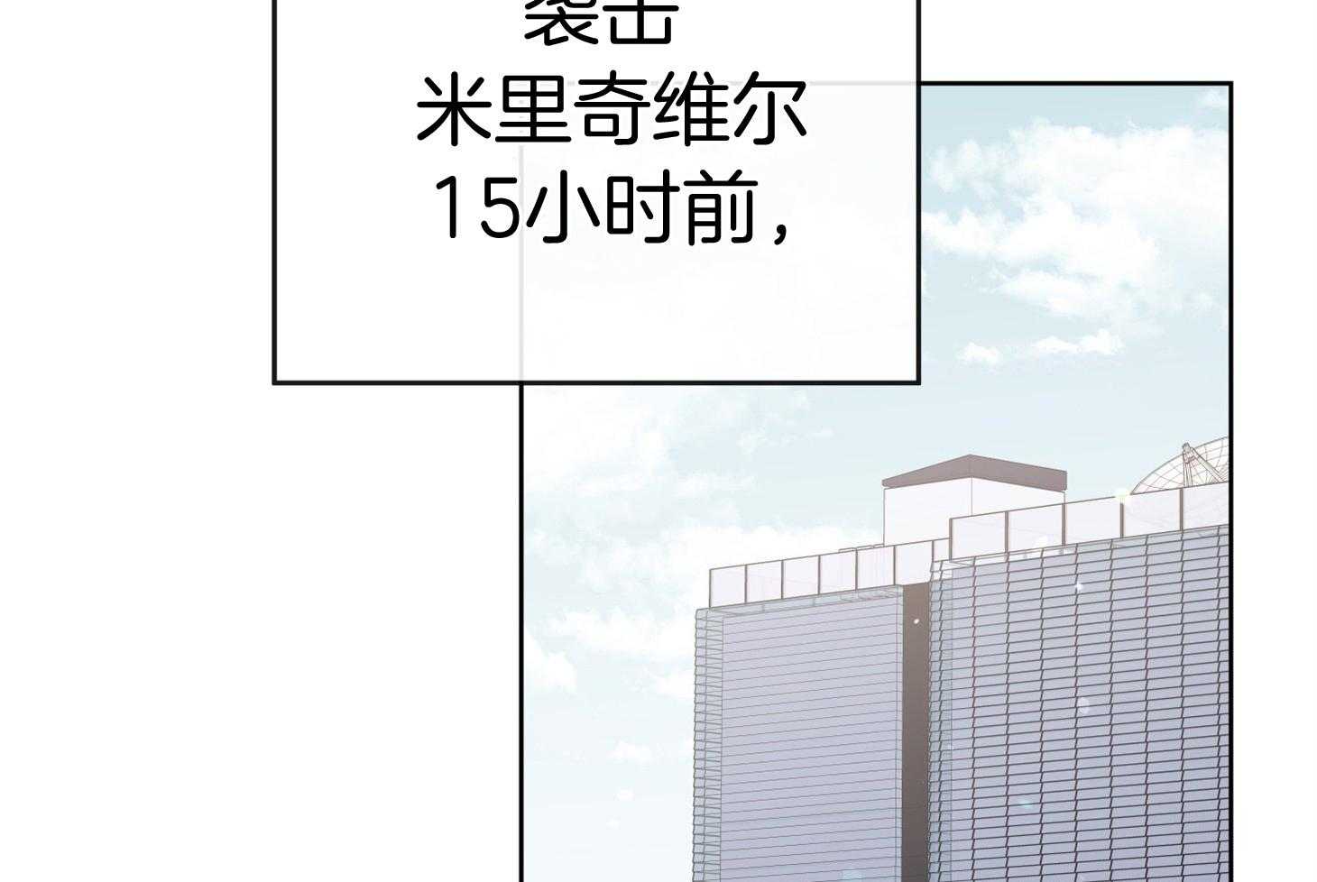 第193话52
