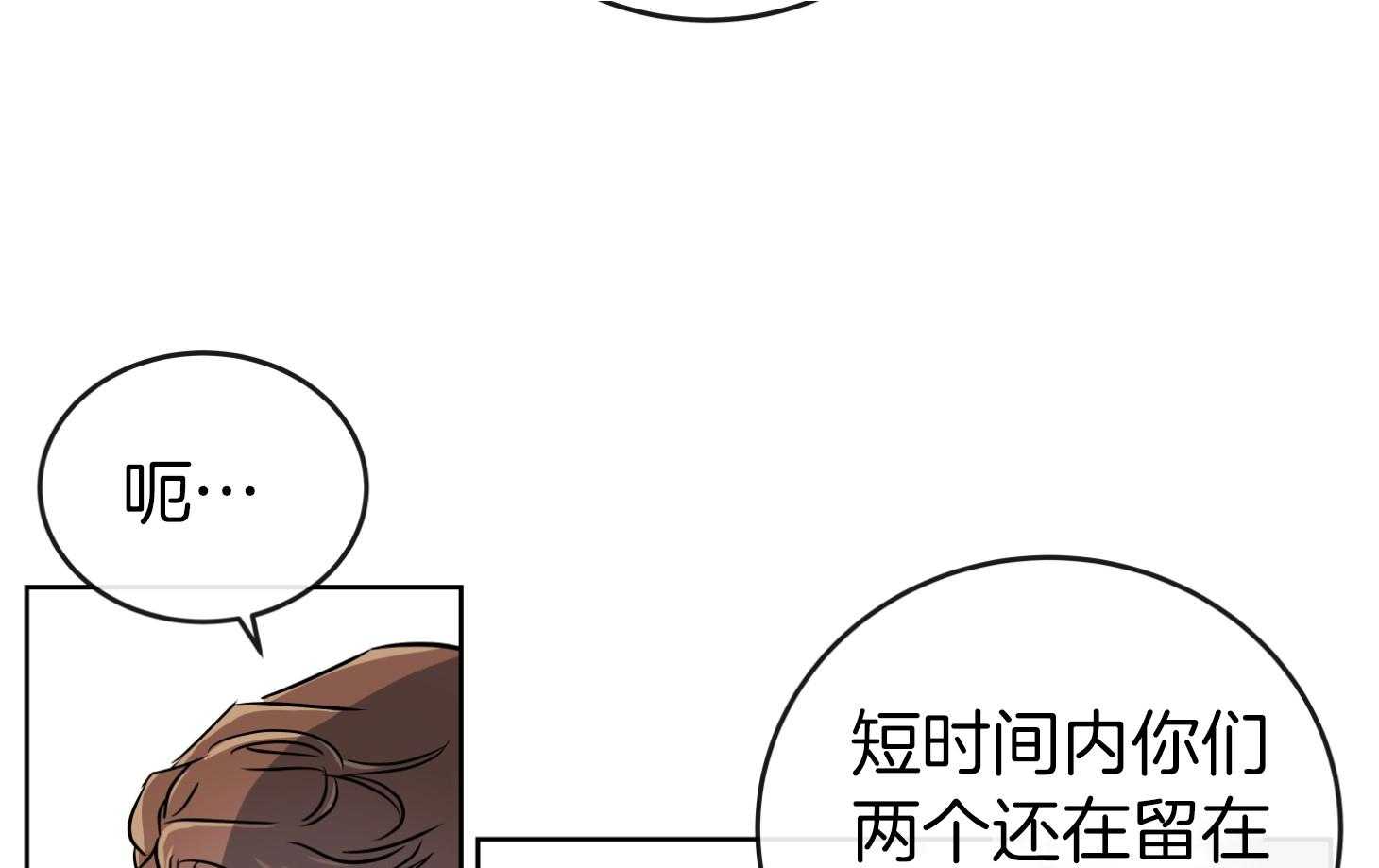 第199话59