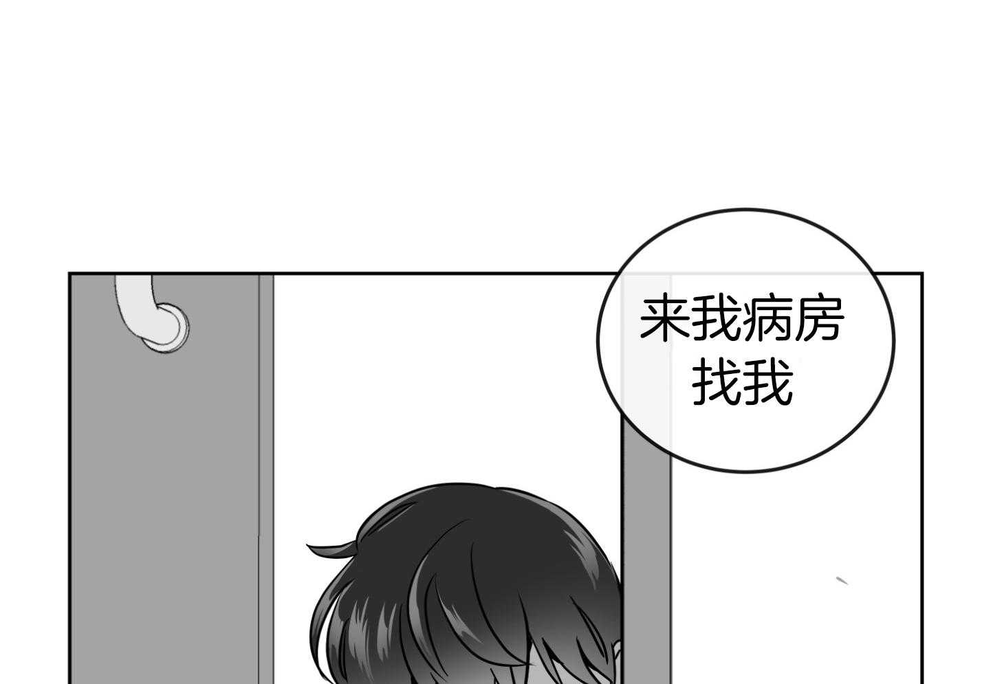 第198话23