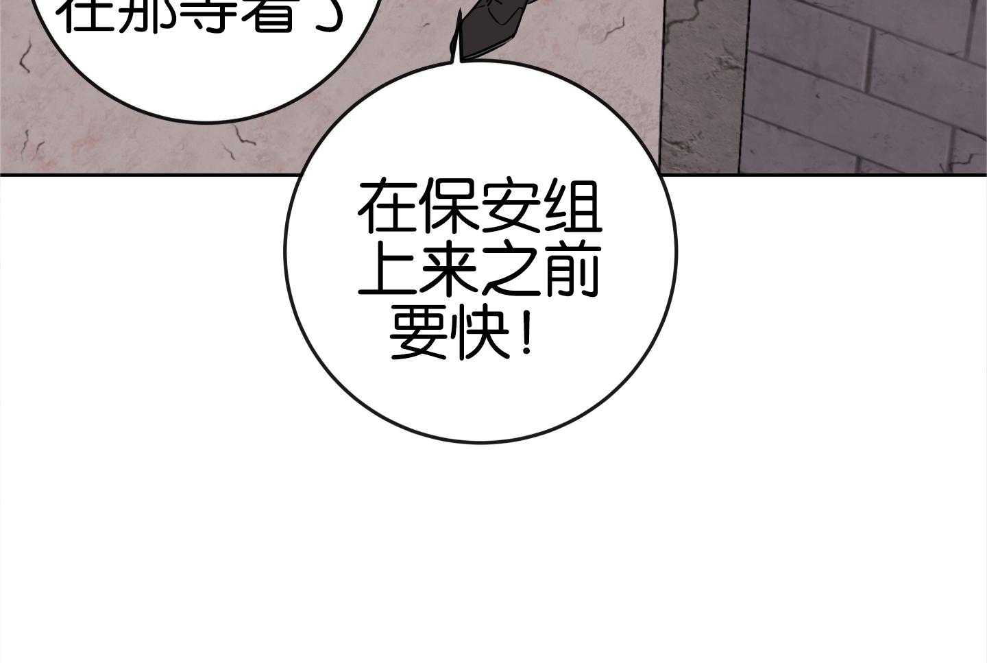 第191话79
