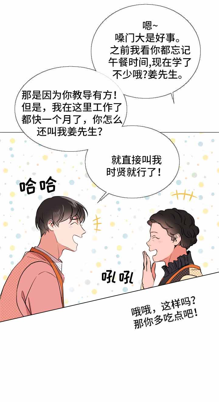 第51话11