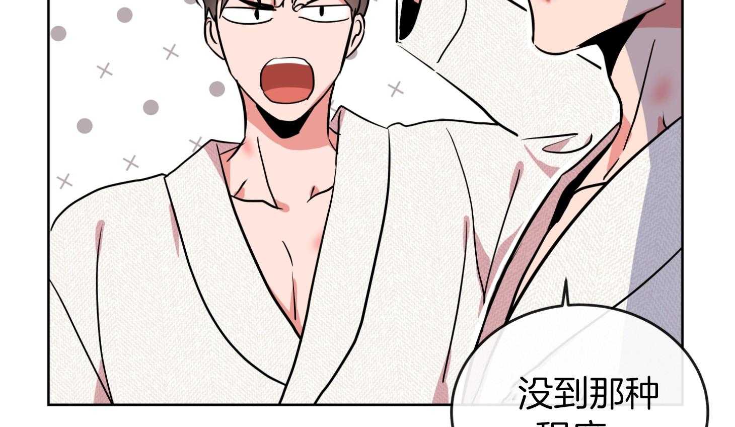 第197话67