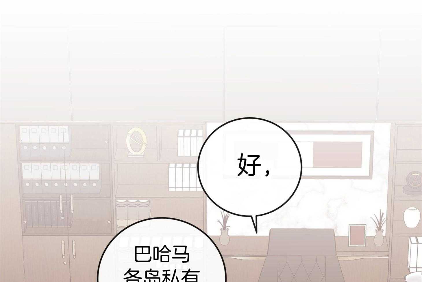 第193话54
