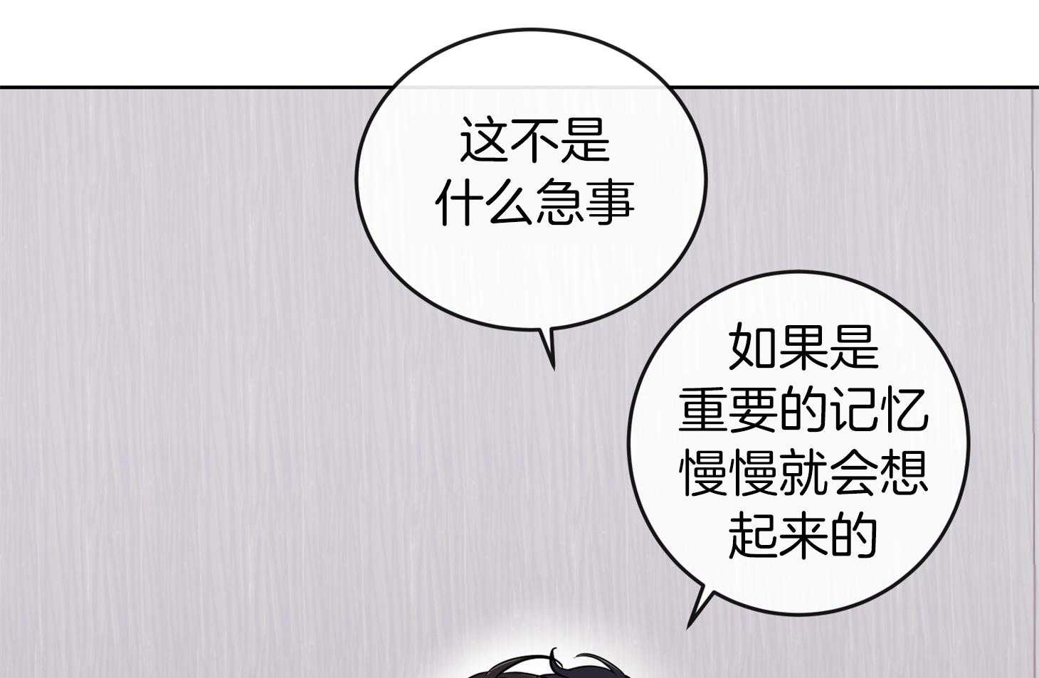 第197话15