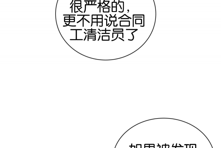 第184话6
