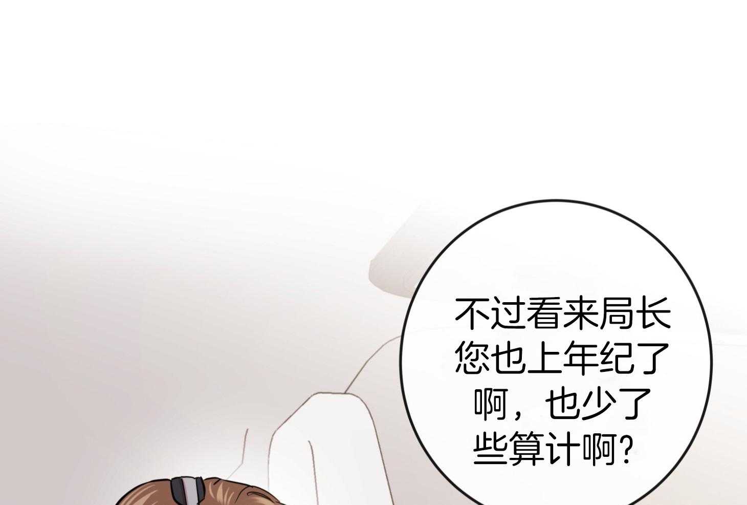 第194话70