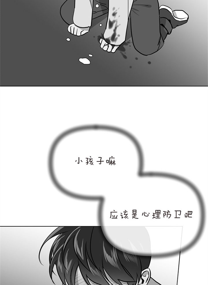 第79话36