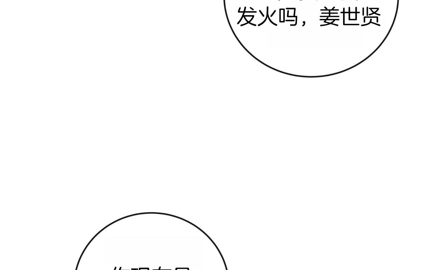 第195话81